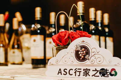 ASC精品酒業與福建豐聯深化合作，國內貿易代理格局或將重塑